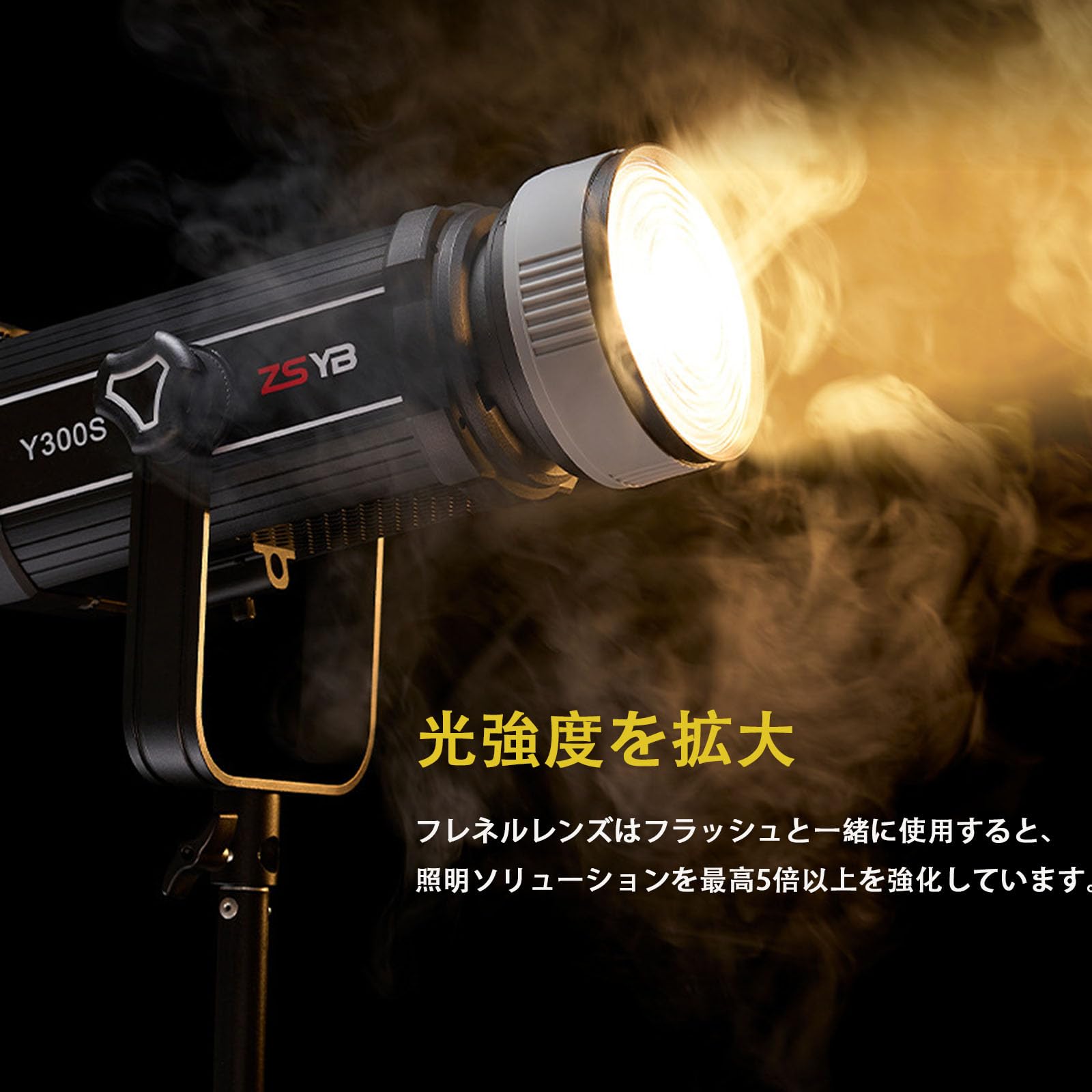 Amazon | Airika フレネルレンズ 調整範囲15°〜55° ボーエンズマウント